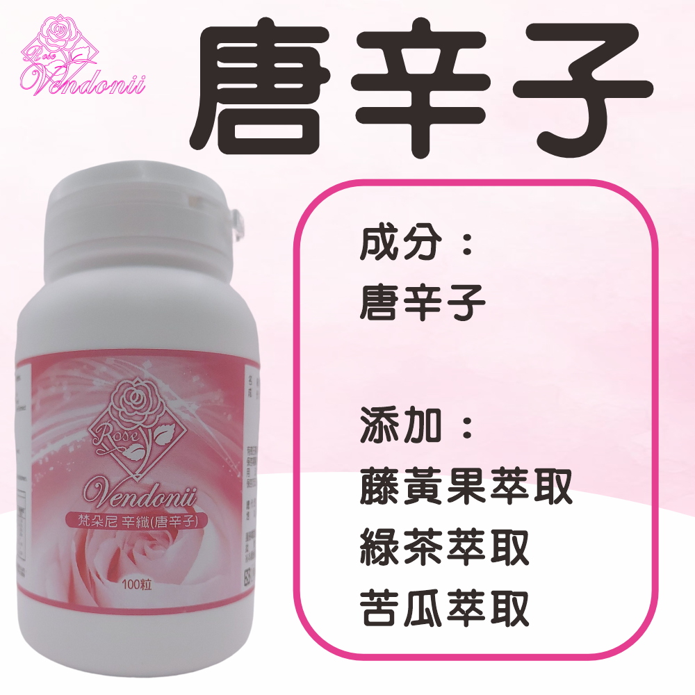 讓您擁有好身材